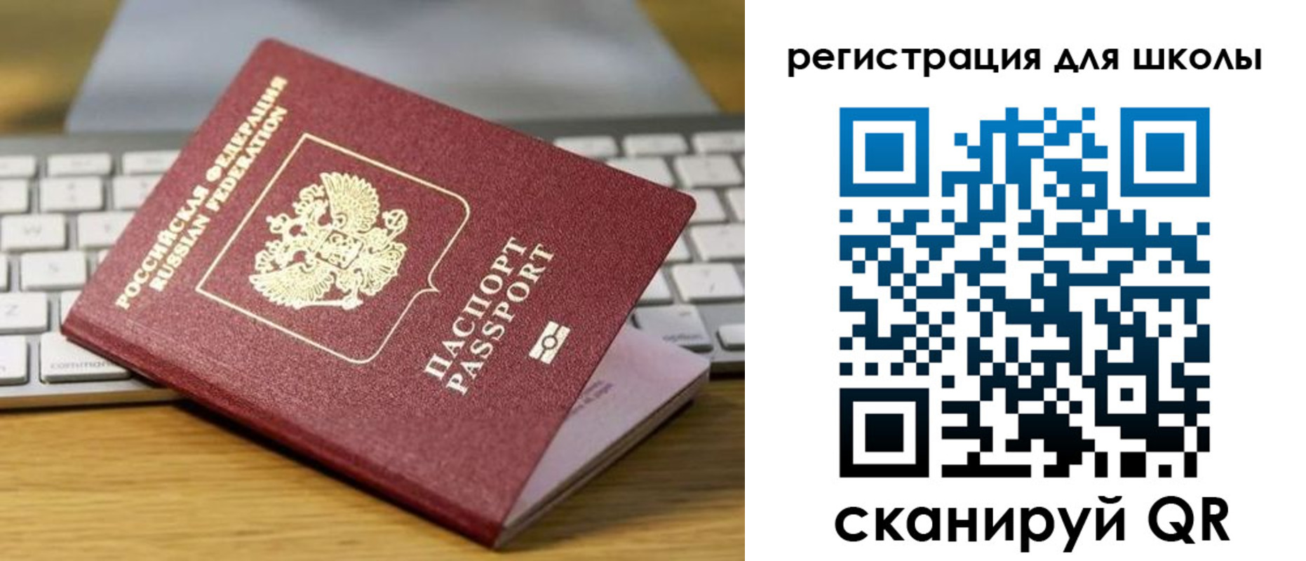 временная регистрация 2025 в Кушве