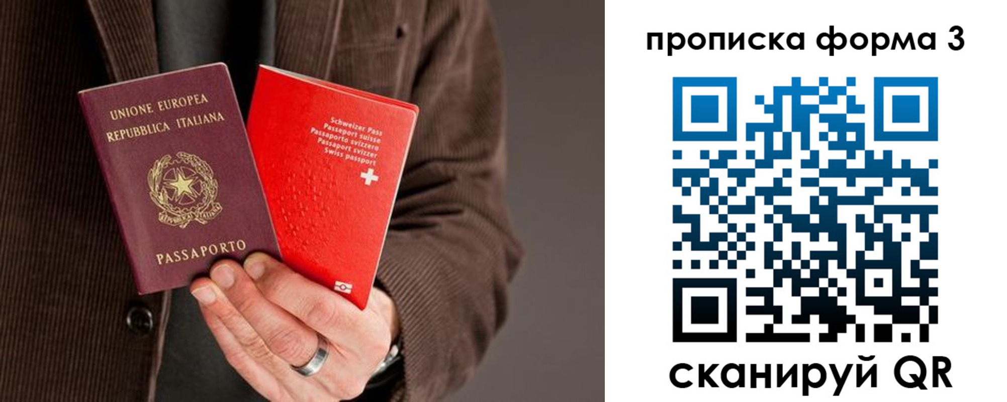 прописка иностранных граждан в Кушве