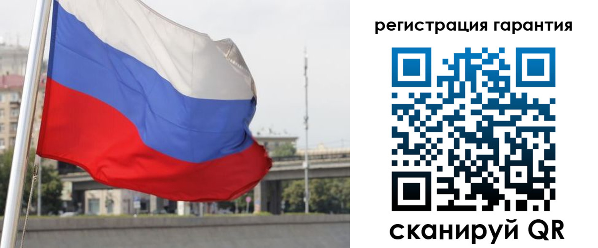 прописка от собственника в Кушве