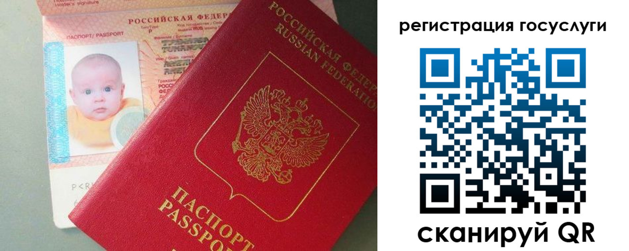 прописка для военкомата в Кушве
