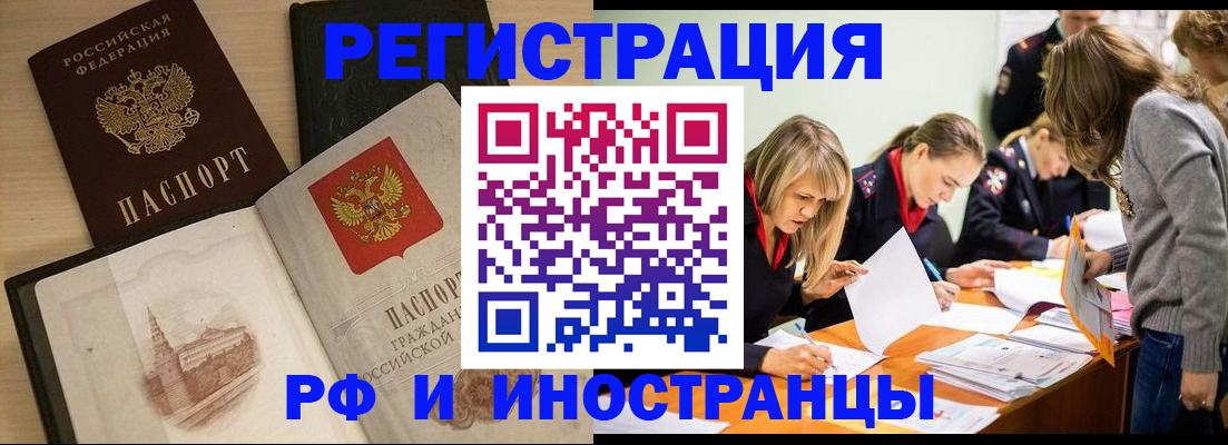 найти адрес прописки в Кушве