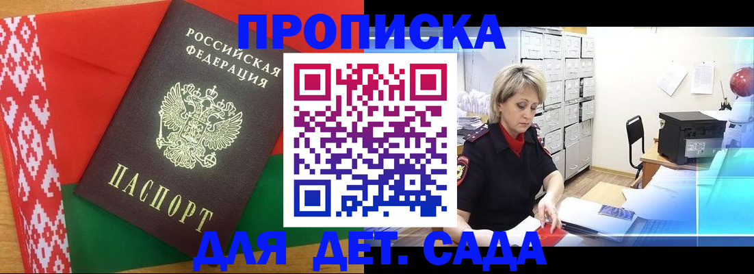 временная регистрация собственник в Кушве